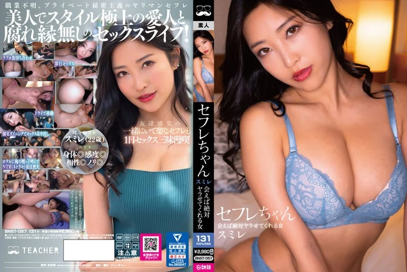 PPPE-093-C スペンス乳腺開発クリニック